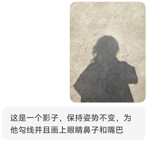 f18d533f720f889846bce785f368576c 豆包超能创意 1.0 使用指南(完整版)
