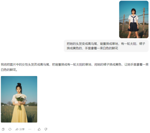 f31d1c650c0c27b05bc493c953596899 豆包超能创意 1.0 使用指南(完整版)