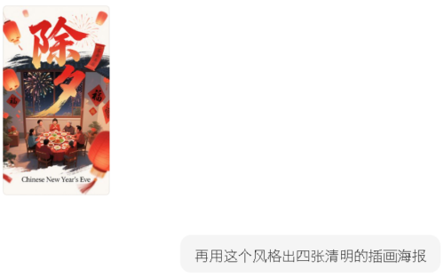 f51dd2895f09c90e89903b756add2a88 豆包超能创意 1.0 使用指南(完整版)
