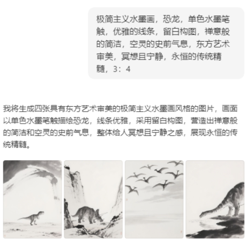 f53f6225e4d2f11e9d897cd9ceea0386 豆包超能创意 1.0 使用指南(完整版)