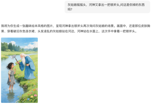 f5609a34b3c23d0cf0ebd5b3ef3b22cc 豆包超能创意 1.0 使用指南(完整版)
