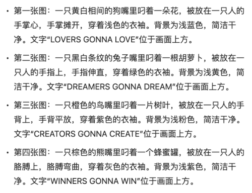 f835f1a71de750cd8176f43a3d185389 豆包超能创意 1.0 使用指南(完整版)