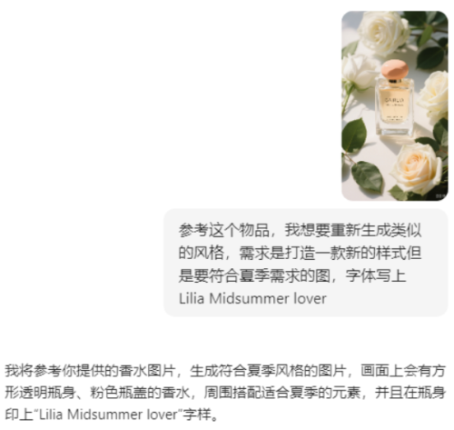 fbde9127e361096131143fcd8284a491 豆包超能创意 1.0 使用指南(完整版)