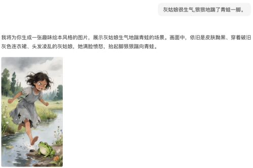 fe157d6f8c27eef0da6219e4e95bdbd4 豆包超能创意 1.0 使用指南(完整版)