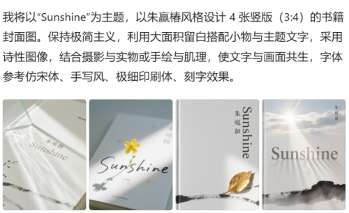 fef0ea44b4e95ff1acfa5d392540e7c1 豆包超能创意 1.0 使用指南(完整版)