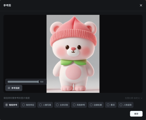 640-6 用AI直出全套IP形象设计攻略