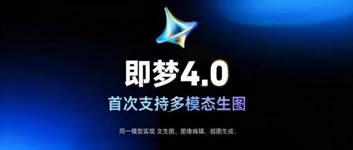 即梦 4.0 30种新玩法!!小白直接抄作业!(附提示词)