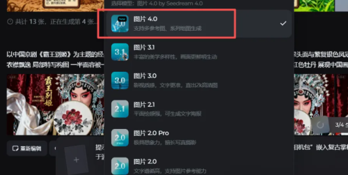 500d4e2910e9da0027cc801706c19c28