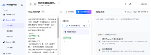 e885c1714e6b961bba5cf57c72ec682a e885c1714e6b961bba5cf57c72ec682a